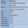 Zirconium acetate - Image 2